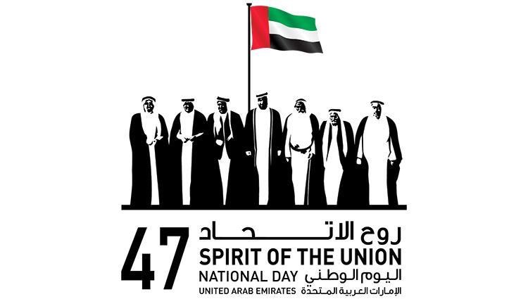 Paintings will be displayed during the official National Day celebrations