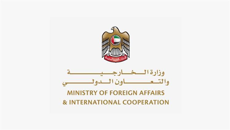 تأشيرات وزارة الخارجية المصرية